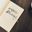 캘리그라피(중급) 이미지