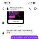 고릴라 PC방 | 260408 엔젤 미러볼쇼 후기/VIP석 시야