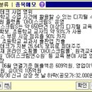 이그나이트엑셀