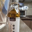 죽도집 | 돌잔치답례품국산참기름으로 미역국 만든 후기 ft. 죽도방앗간