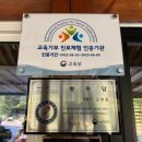 사포농장 | 밀양 한옥숙소 향우당 농촌교육농장 도마만들기 공예체험