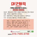 달서복싱체육관 대곡점 | 후기 좋은 체육관 대구 감삼동 킥복싱 주짓수 종합격투기 전부 다 배울 수 있는 팀긱MMA 입니다.