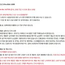 미사용 일본 포니 파운데이션 케이스와 뉴질랜드 보석함 이미지