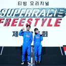 승희슈퍼 이미지