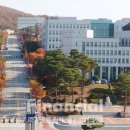 단국대학교 이미지