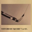 로데오안경여의도점 이미지