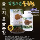 환의농장 네이버블로그