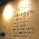 수리수리 차수리 이미지