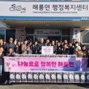 해룡면 광주인