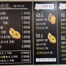 꿀꽈백진주
