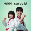 비룡1태권도장 이미지