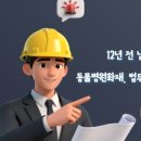 법무법인송천
