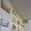 순임이네손칼국수