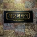더타이피 이미지