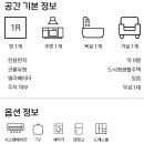 시원한합동공인중개사사무소 이미지