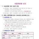 골드 행정사 사무소 이미지