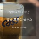 마두호프 네이버블로그