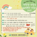 GR(거창군)-[원학길]-하-1 | 우리 가족의 특별한 하루 거창한 가족의 we대한 나들이 2탄 :: 참여후기 _ 박선희 기자