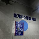 완도회수산 | 강서수산시장 횟집 &lt;완도횟집&gt; 대방어,커플세트 회포장 내돈내산 후기
