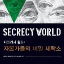 영화세탁소 이미지
