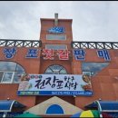 신안아구탕 네이버블로그