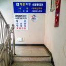 재홍의원 이미지