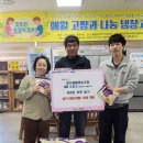 물메잡곡
