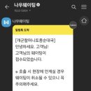 양평할머니 이미지