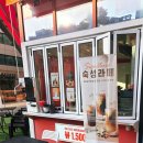 남동대로 799번길 이미지