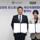 모먼트 - 광양시 길호1길 1 | 모먼트