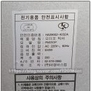 대경종합주방가전