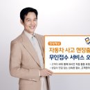 자동차출동서비스