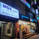 GS25(안양병목점) 이미지