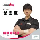 신정네거리역 4번출구 | 신정네거리역 헬스장, 스포애니 성종호트레이너에게 재활, 체형교정까지