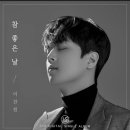 참좋은날 이미지