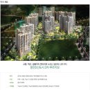 동탄푸르지오공인중개사사무소 이미지