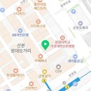 엉터리무한대패산본점 네이버블로그