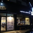 용문곱창 이미지