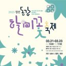 강원특별자치도 정선군 정선읍 행정복지센터 이미지