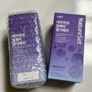 (주)한독 | | 고약사 친한약사 공구 | 눈영양제 한독 네이처셋 빌베리 엘더베리 내돈내산 솔직후기