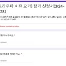 명상요가(저녁) 이미지