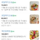 [대구/시지] 이음청과 본점 과일케이크 내돈내산 선물 후기 🎁 | 대구 과일바구니, 대구 과일선물 추천