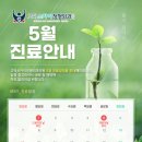 평안정형외과의원 이미지