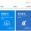 광교에이스2공인중개사사무소 이미지