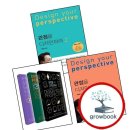 디자인하라 - 양산시 양주2길 10-1 | 디자인하라