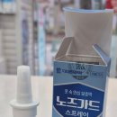 정왕수약국 이미지