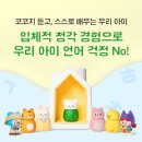 코코지나 매일경제