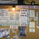 덕산그릇 이미지