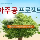 (주)이그잼 네이버블로그