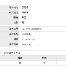 5급 막막하고 답이 없다고 생각하시는 분들께! 답은 리우신(神)님께 있습니다! 이미지